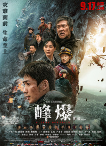 农村各种民宅盗摄视频