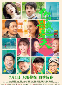 五月花性网
