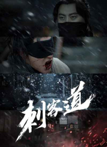 免费av一区二区