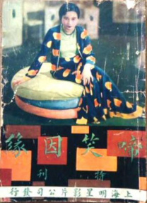 色中色资源站