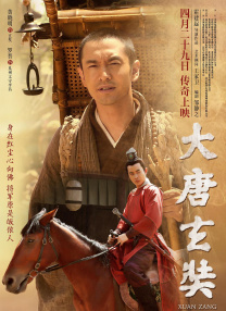 中文字幕一区电影